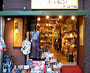 小日向店