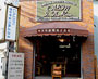田端本社